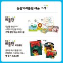 문해력을 배우는 책읽기 이미지