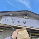 원트잇