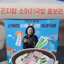 국밥거리 이미지