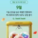 뽑기클럽 이미지