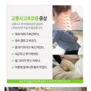 태헌한의원 이미지