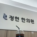 시니어카페카리스 네이버블로그
