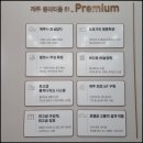 제주북초등학교 병설유치원 이미지