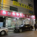 용정숯불갈비 | [은평구 / 불광역 맛집] 용정숯불갈비 | 반찬이 정말 맛있는 돼지갈비 찐맛집