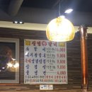 진영왕갈비
