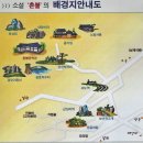 진영문화의집(휴관) | 전주한옥마을 - 휴관 중인 최명희 문학관, 전주 부채문화관