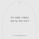 도란도란 생각 나누기 이미지