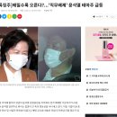 윤석열 관련 핵심주 - 차기 대선후보 적합도 조사 지지율 1위 소식!!! =＞ 실시간 분석! 이미지