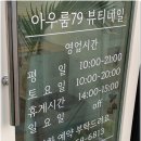 네일.79 이미지