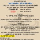 가야여관 - 종로구 보문로3길 17-4 | [제주] 금능해수욕장 앞 금능여관 : 가성비 좋은 오션뷰 숙소 디럭스 트윈룸 후기