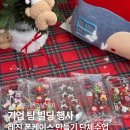 케이스팀 | 레진 아트 원데이 클래스 레진 폰케이스 만들기 단체 수업 후기 ✨ 기업 팀빌딩 행사👨🏻‍💼👩🏻‍💼 | 천안 단체...