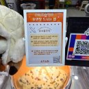 속초막걸리술빵술빵 | 속초 중앙시장 맛집 막걸리술빵 벌집아이스크림 후기