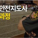 학교생활 미리보기 이미지