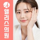 앨리스의원 이미지