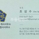 천안백석주공11단지(3차) 이미지