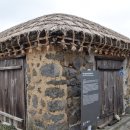 제주 성읍마을 대장간집 이미지