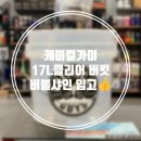 버블가이 이미지