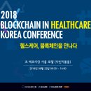 인헬스케어 이미지