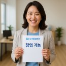 미래간병직업소개소