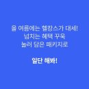 고투베이직