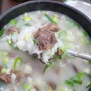 민둥산해돋이가마솥설렁탕