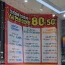 글라스스토리 상암MBC점 | 상암동 안경점 글라스스토리 상암MBC점 ; 초등학생 첫안경 맞추기