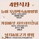 대식당 이미지