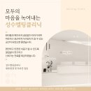 성수멜팅의원 | 성수위고비 다이어트 노보노디스크 강의도 하는 성수멜팅의원에서
