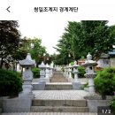 청일여관 이미지