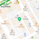 지오과학교습소