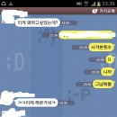 대화로 이미지