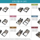 삼정동산 이미지