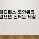 이은메디 이미지