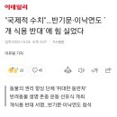 "국제적 수치"…반기문·이낙연도 `개 식용 반대`에 힘 실었다 이미지