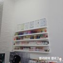 네일하루 | 동탄네일 남광장네일 하루뷰티 이달의아트 후기
