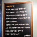 서울꽃삼신정네거리