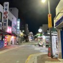영동그릇마트
