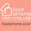 푸드김&밥
