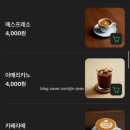 모모과일 | 충주 교현동 빙수맛집 모모빙수 내돈내산 솔직후기