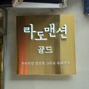 신도림역2번(신호등) 네이버블로그