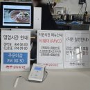 청주제일약국 | 청주공항에서 일본 간사이공항으로 출국, 에어로케이 첫 탑승기