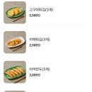 민심떡볶이