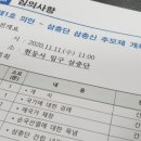 녹수여인숙 네이버블로그