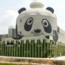 지산중학교 네이버블로그