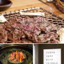 불고기맛난집 이미지