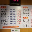 수천숯불구이