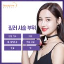 스타일미의원 이미지