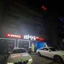 마장동참숯꼬기 | [먹방일기] 천안 청당동 맛집 마장동 참숯꼬기 솔직 후기