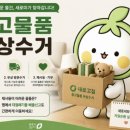 새로고침 엔디엔뉴스