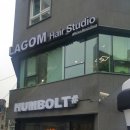 라곰헤어LAGOM